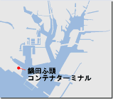 MAP:鍋田ふ頭コンテナターミナル